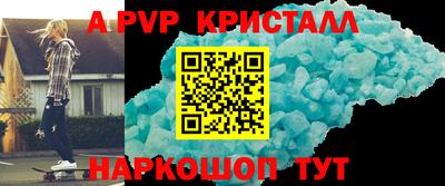 кокаин Нарткала