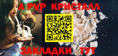 гидропоника Нальчик