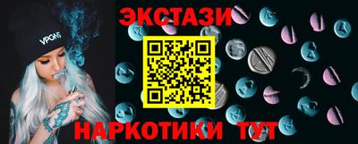 кокаин Нарткала