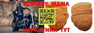 эйфоретик Наро-Фоминск