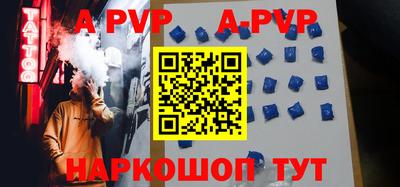 эйфоретик Наро-Фоминск