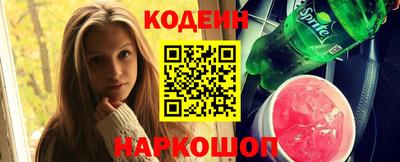 кокаин Нарткала