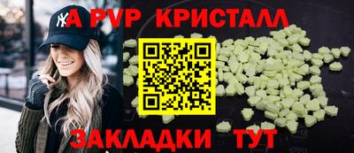 эйфоретик Наро-Фоминск