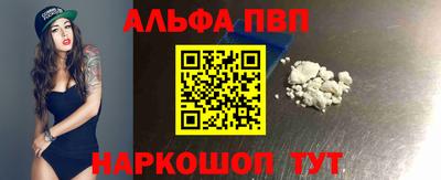 кокаин Нарткала