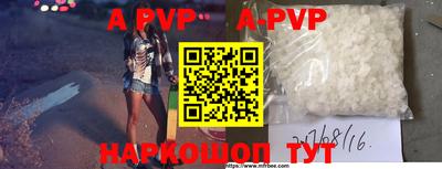 эйфоретик Наро-Фоминск