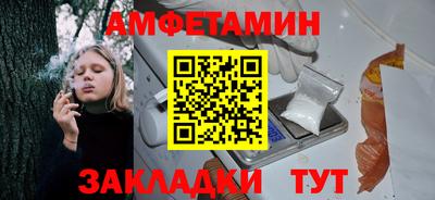 эйфоретик Наро-Фоминск