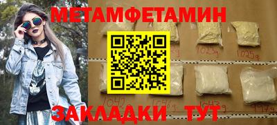 эйфоретик Наро-Фоминск