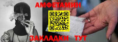эйфоретик Наро-Фоминск