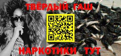эйфоретик Наро-Фоминск