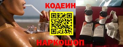 кокаин Нарткала