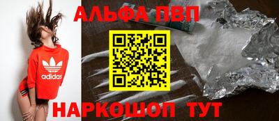 эйфоретик Наро-Фоминск