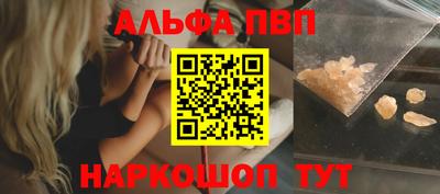кокаин Нарткала