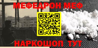 кокаин Нарткала