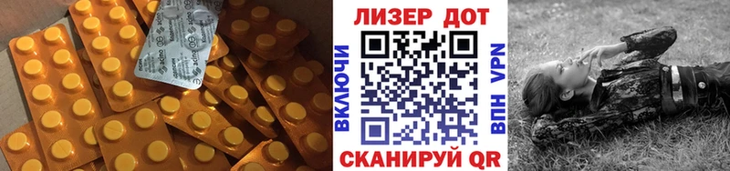 LSD-25 экстази ecstasy  Сертолово 
