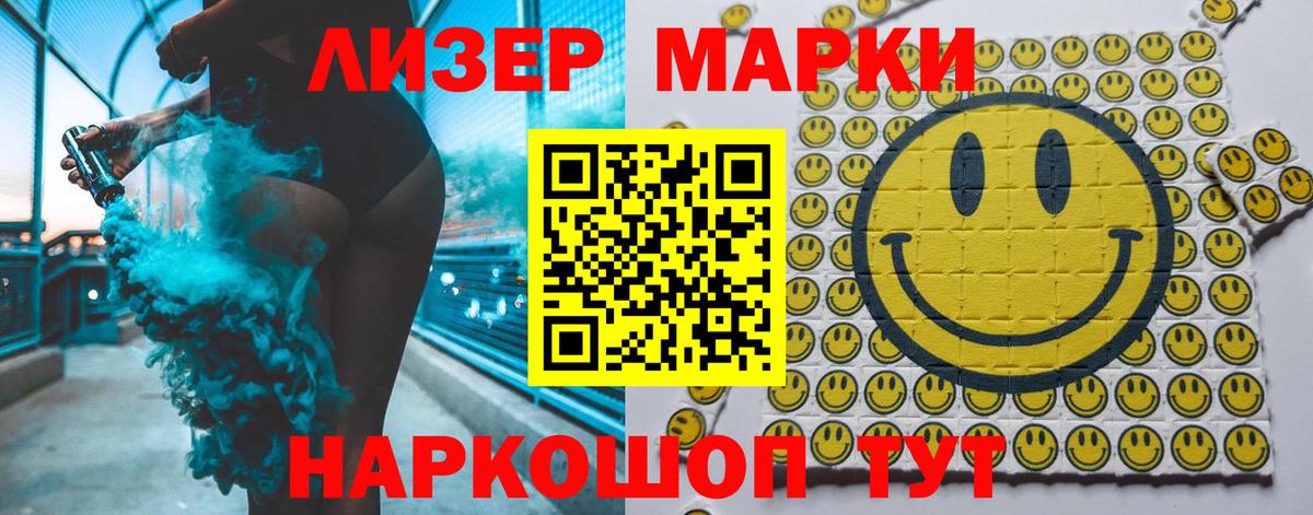 LSD-25 экстази  LSD-25 экстази кислота  Сертолово  Вход с VPN  MEGA как зайти  ЛСД экстази кислота 