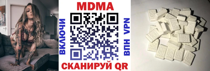 MDMA молли  Сертолово 