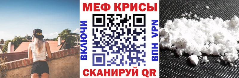 Меф мяу мяу  закладка  Сертолово 