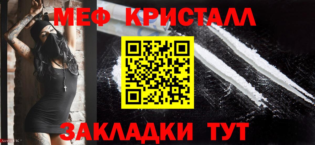 Сертолово  Меф  Вход с VPN  МЕФ VHQ 