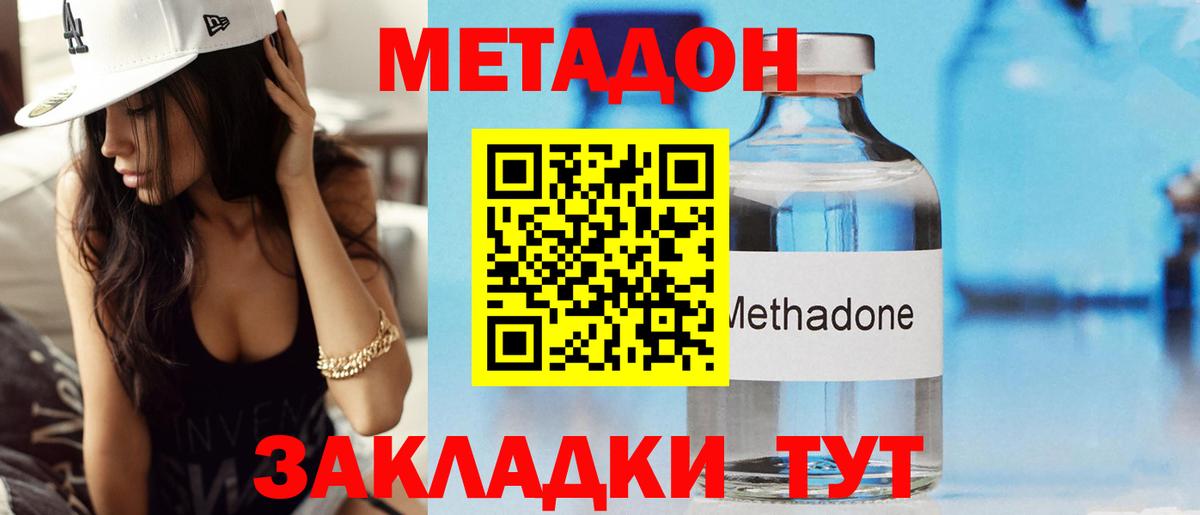 Мефедрон кристаллы  ЭКСТАЗИ  Сертолово  Конопля  Вход с VPN  COCAIN  Мефедрон  Гашиш  ГАШИШ 