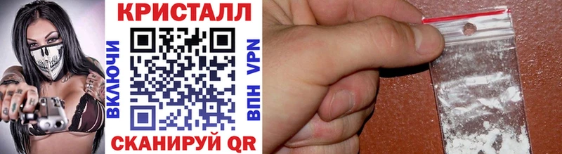 МЕТАМФЕТАМИН винт  как найти   Сертолово 