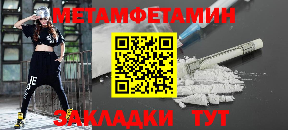 Метамфетамин мет  Метамфетамин мет  Вход с VPN  Сертолово 