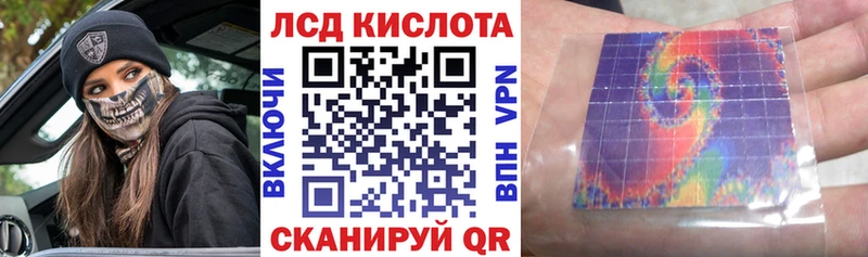купить наркотики цена  Сертолово  Марки NBOMe 1,8мг 