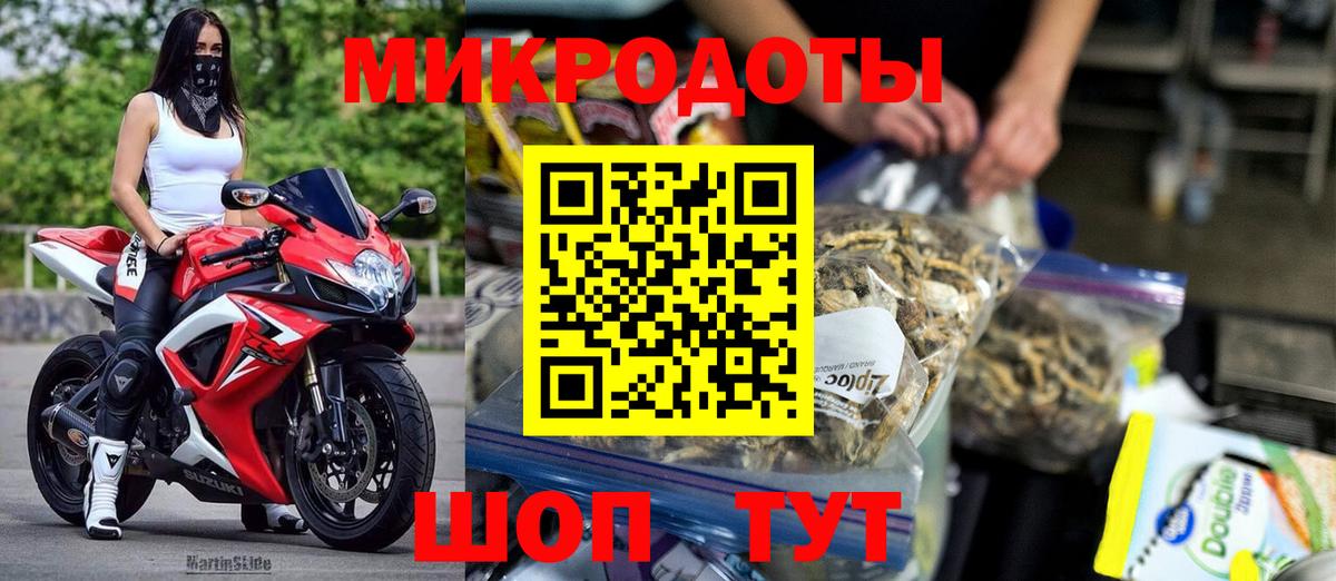 Галлюциногенные грибы ЛСД  Вход с VPN  Сертолово 