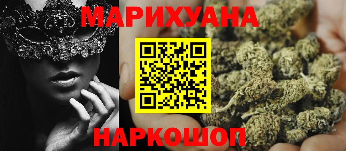 Псилоцибиновые грибы Сертолово