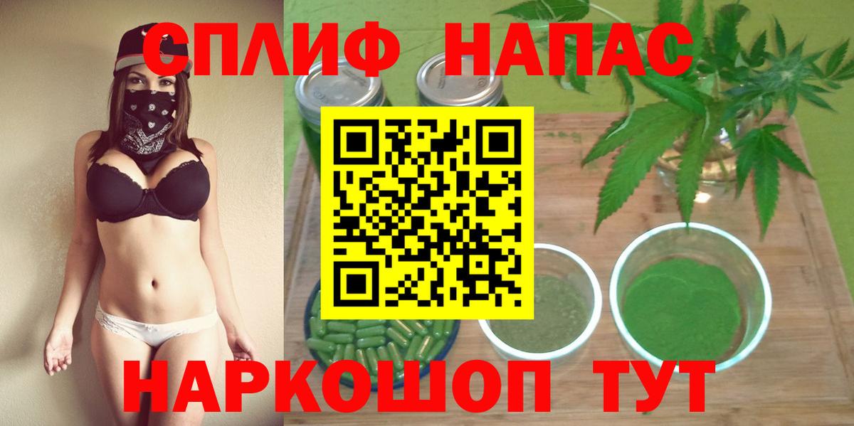 Сертолово  Каннабис ГИДРОПОН  Вход с VPN  МАРИХУАНА SATIVA & INDICA  Канабис тримм 